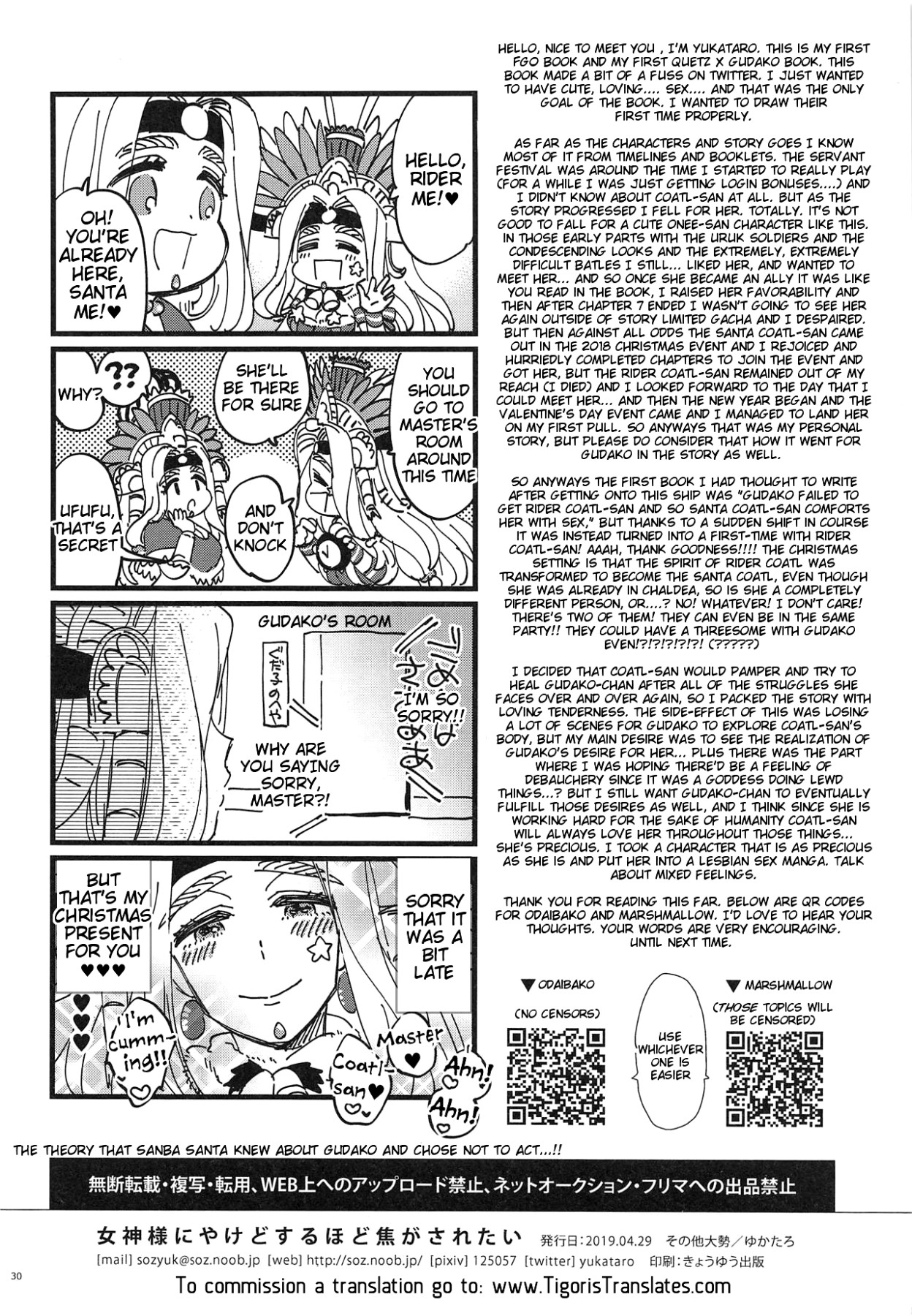 Hentai Manga Comic-Getting So Heated For a Goddess It Burns-Read-29